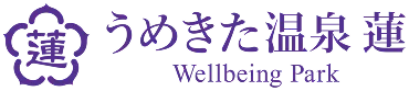 うめきた温泉 蓮 Wellbeing Park