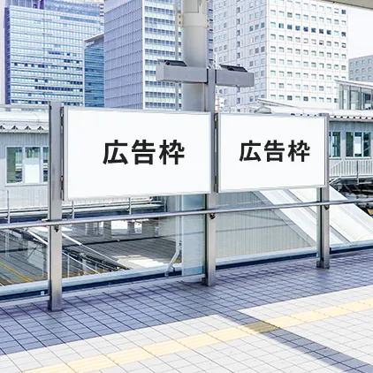 大崎夢さん橋ポスター