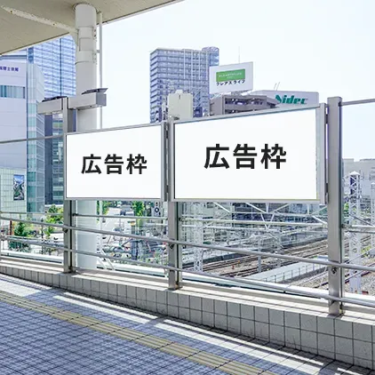 大崎夢さん橋ポスター