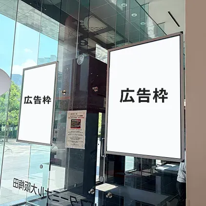 WBTポスター
