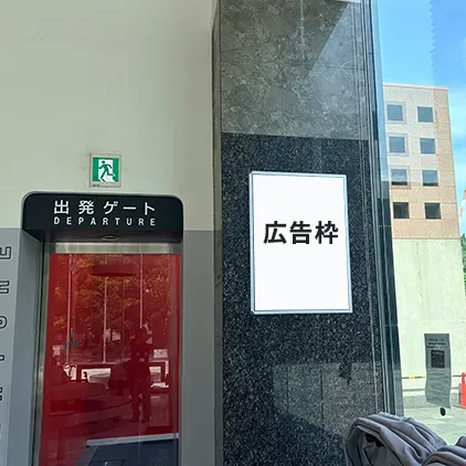 WBTポスター