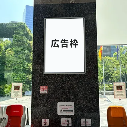 WBTポスター