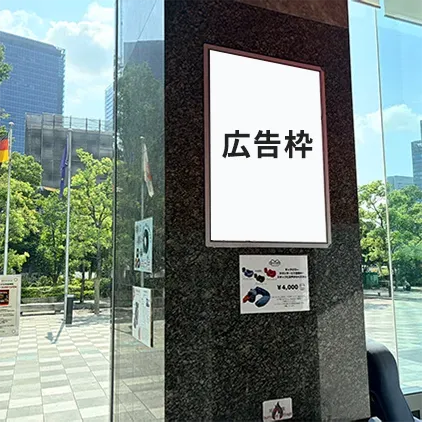 WBTポスター