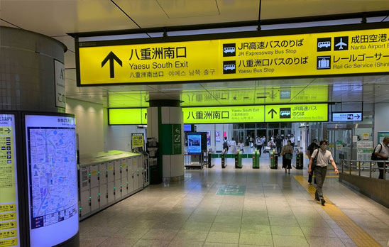 【徹底解説】高速バス利用者必見！東京駅のコインロッカーまとめ！サイズ・料金・ICカード対応可など