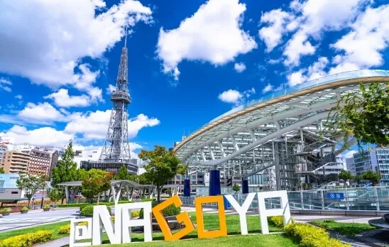 大阪から名古屋へ安く行く方法！