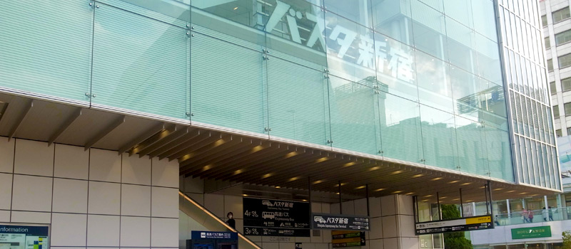 バスタ新宿はどうやって行くの？高速バス乗り場までの行き方と最新の施設案内