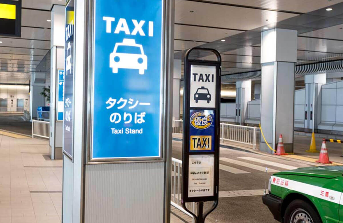 バスタ新宿のタクシー乗り場情報 アクセス方法や周辺の乗車 降車場所も紹介 ウィラコレ
