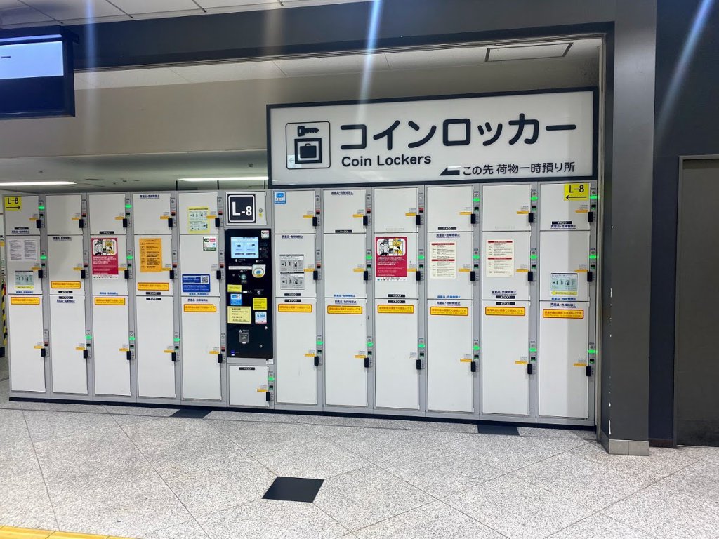 京都 駅 コインロッカー