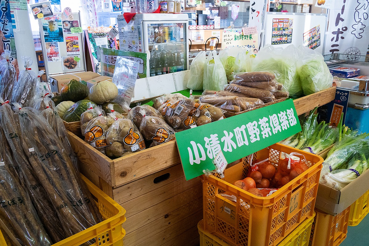 売店の野菜