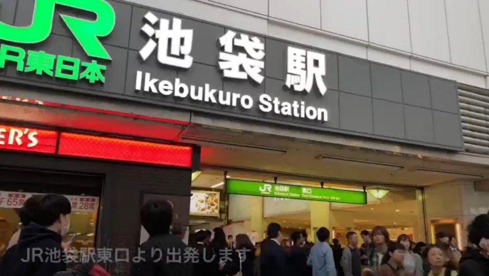 サンシャインバスターミナルへの行き方 喫煙所などの周辺情報も ウィラコレ