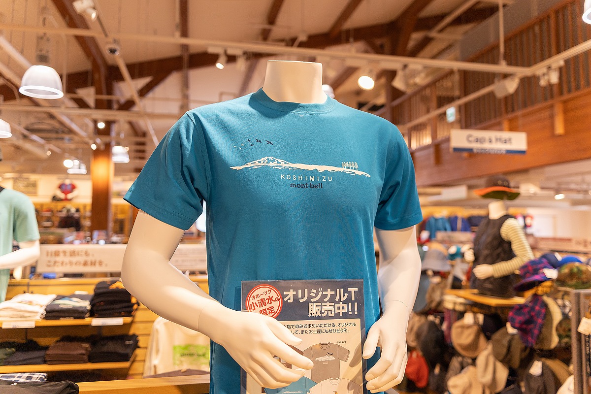 「オホーツク小清水店」限定の小清水オリジナルT シャツ