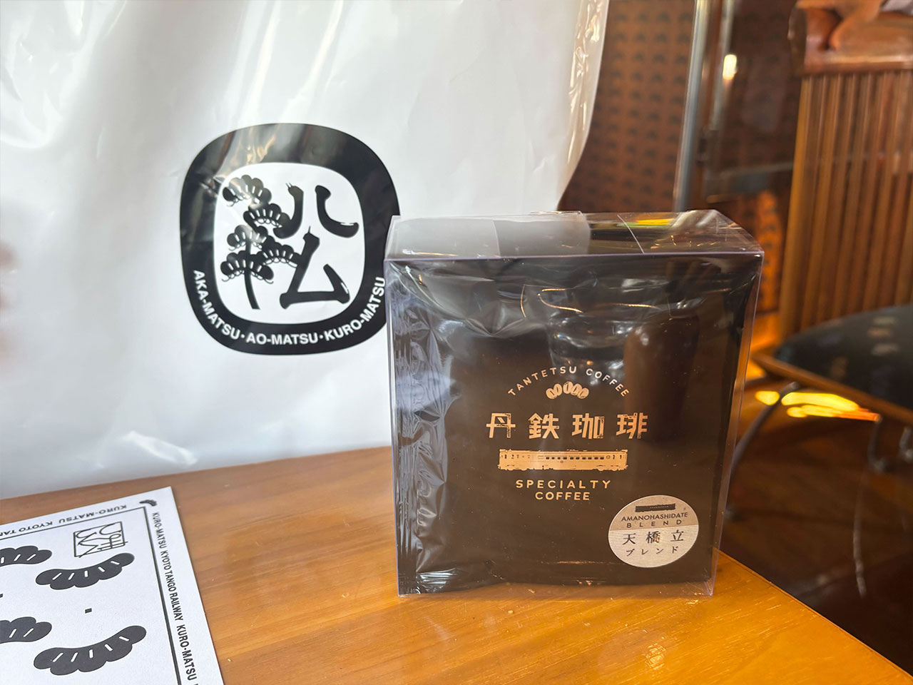 5種類の珈琲セット