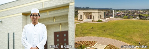 セントラーレ・ホテル京丹後、料理長の野村龍矢さん