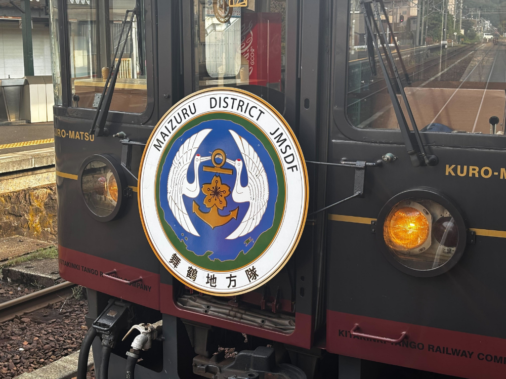 海上自衛隊×京都丹後鉄道」のヘッドマーク