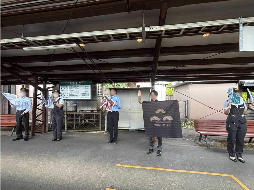 見送りの駅員さんたち