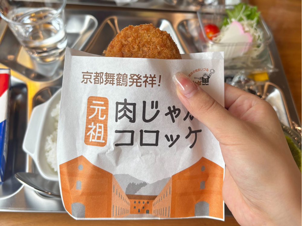 肉じゃがコロッケ