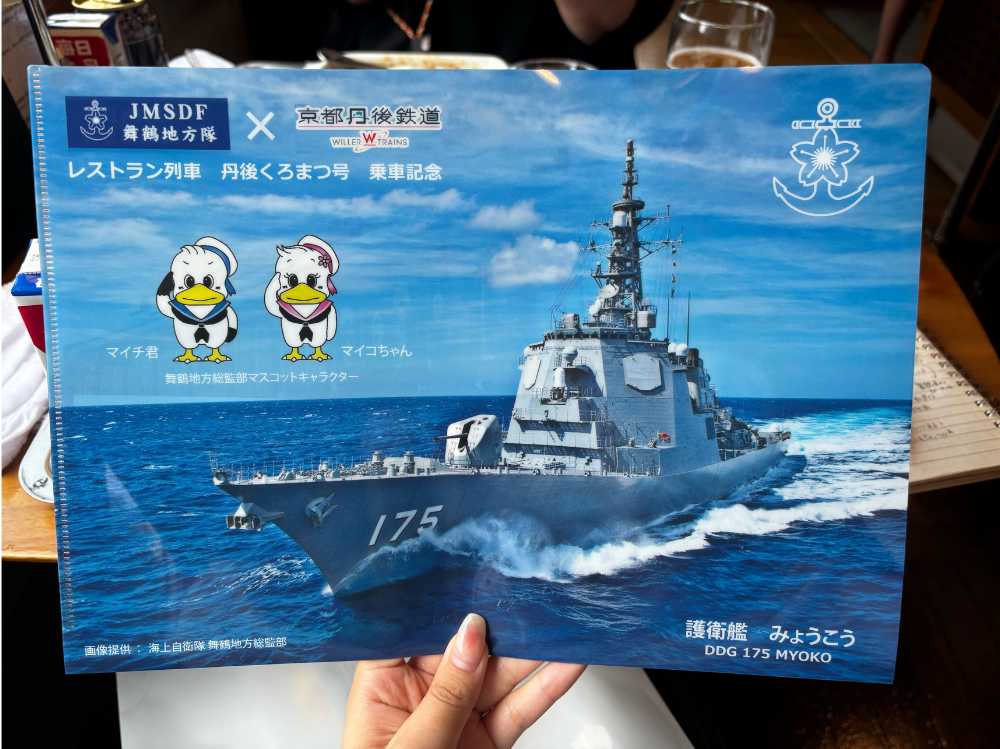 特製クリアファイル